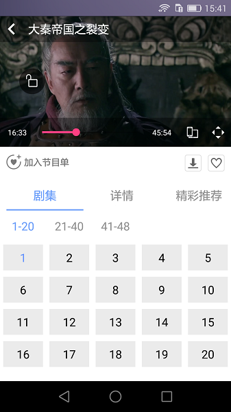 龙江网络七彩云  截图2