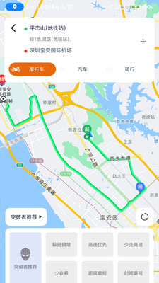 骑行地图 1