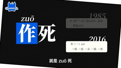 解锁'read'的双重魔力：掌握其读音变化的奥秘与应用 4