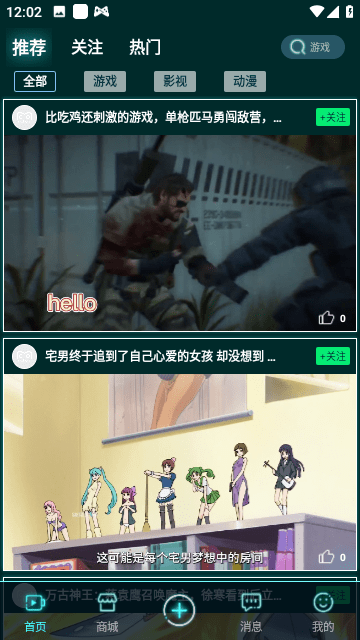 米虫 1
