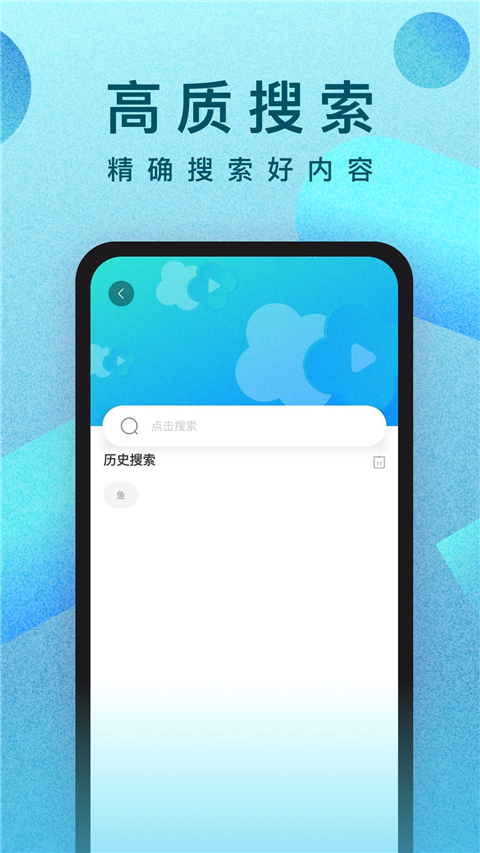 人人视频官网正版 截图2