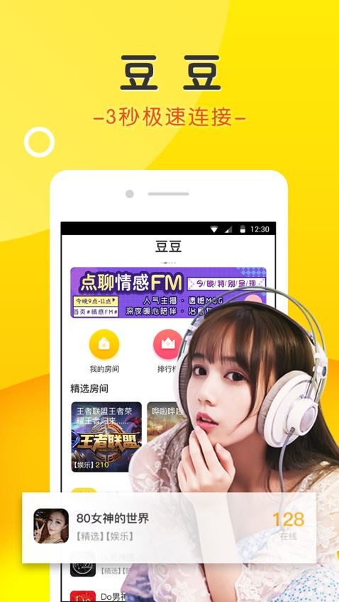 豆豆 1