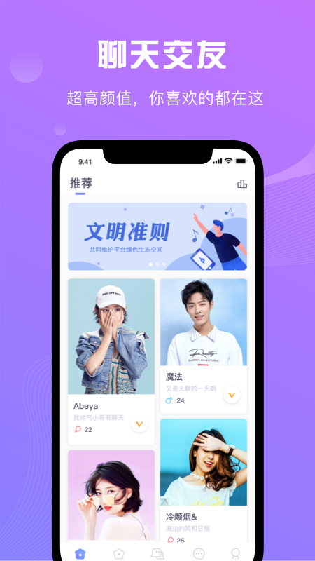 随缘漂流瓶 1