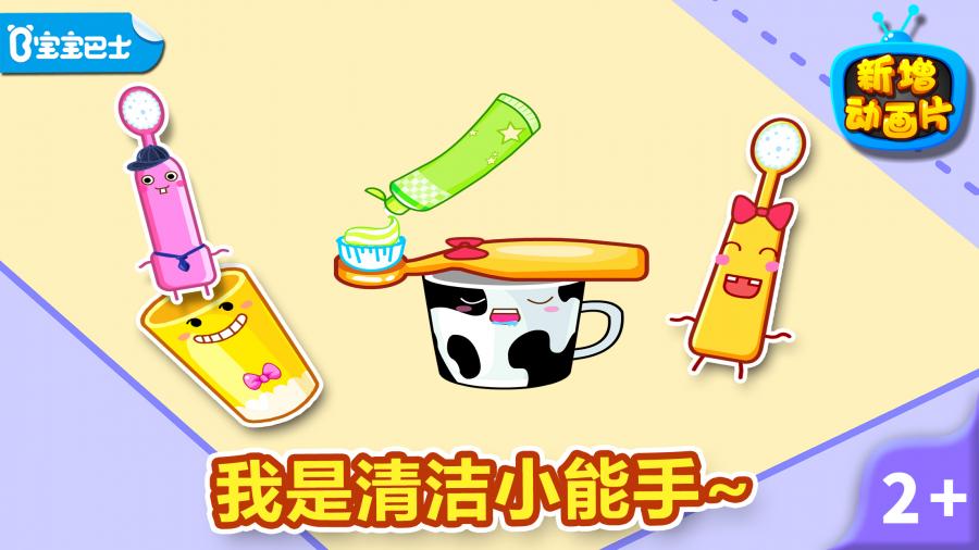 星天拼拼乐 截图4