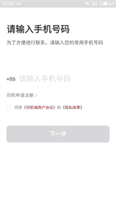 博度司机 1