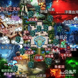 Dota2玩家必看：如何攻克“荒神罪蜀山传”难关？ 2