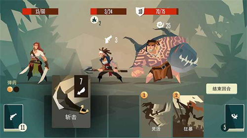 航海奇闻 截图2