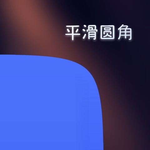 ocean for kwgt插件 截图2