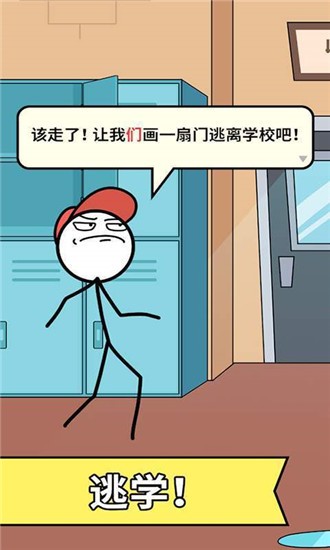 深夜追女记 截图4