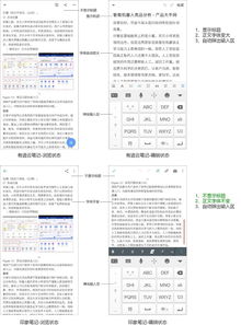 从印象笔记轻松迁移至有道云笔记：一键导入全攻略 1