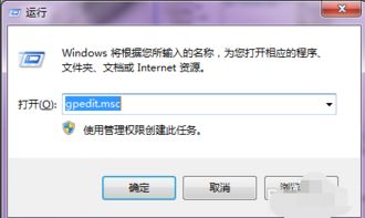 电脑上网速度慢该怎么解决？ 1
