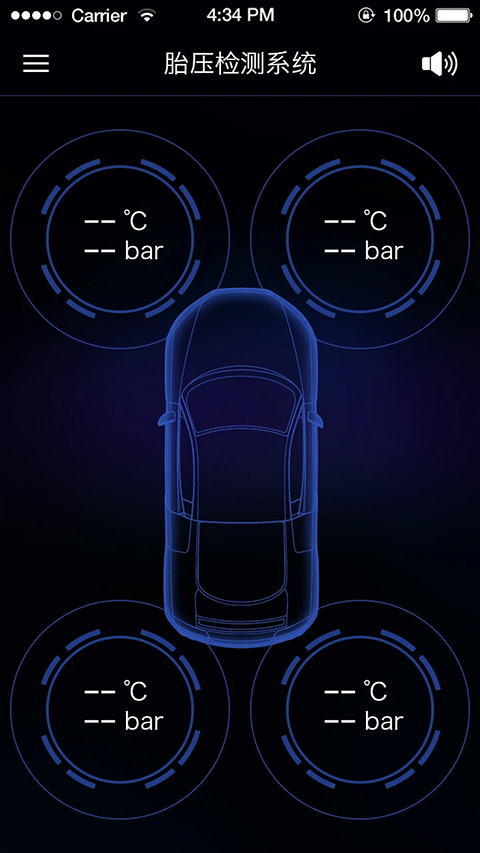 智能胎压app车机版 截图3