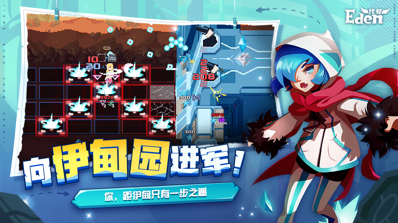 超音速闪击游戏 1