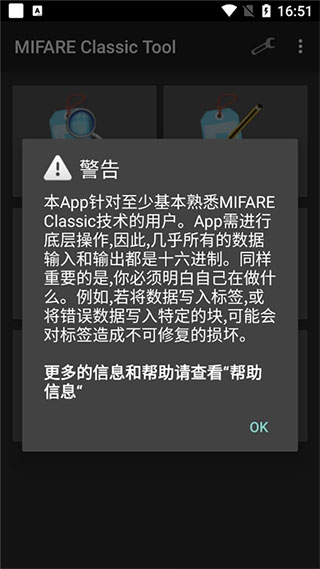 mct安卓版 截图1