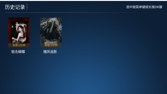 神马4k免费版本 截图2