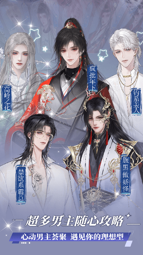 橙光阅读器永久免费内购版 截图3
