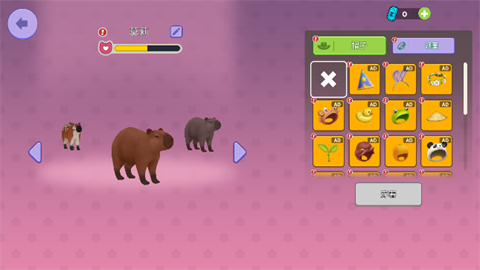 水豚模拟器可爱的宠物 截图4