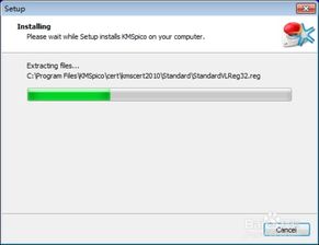 Office 2013高效激活全攻略 1