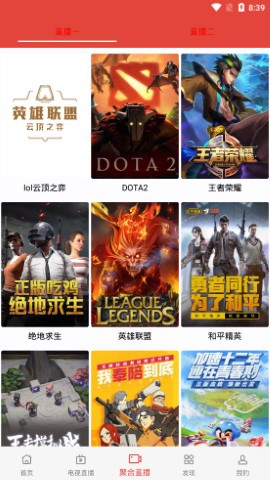 汪汪影视去广告版 截图2