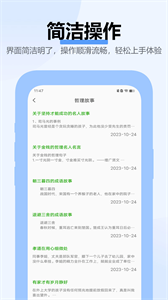 OneAI免费版 截图2
