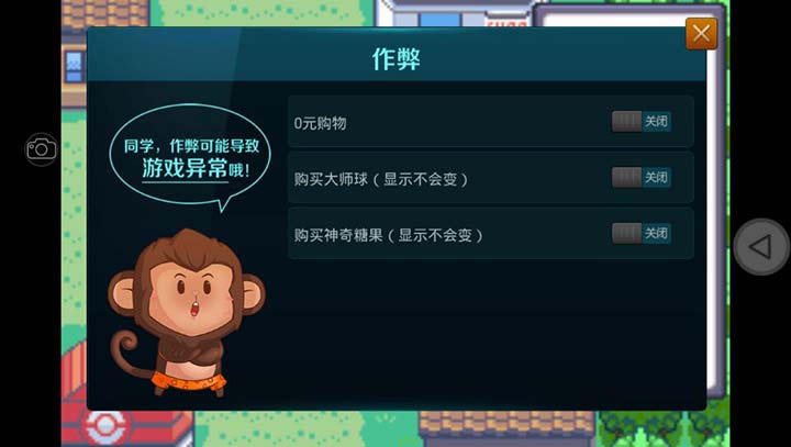 口袋妖怪最强进化 截图3