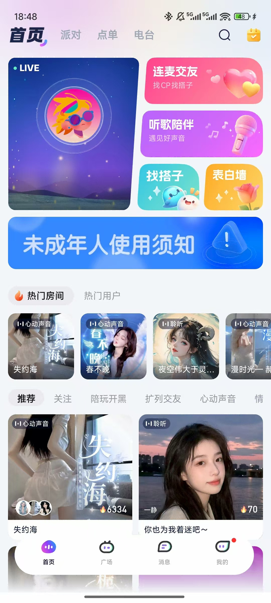 摘星猫 截图3