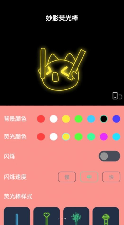 荷娱妙影相机app 截图3