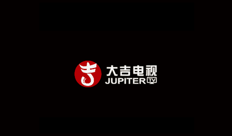 大吉电视2025年 1