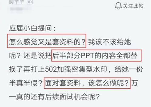 面试后说“等通知”，真的是没被录取的暗示吗？ 1