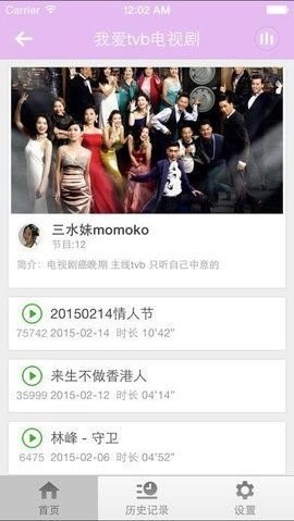 港剧TV最新版 1