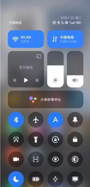 Xiaomi HyperOS 1
