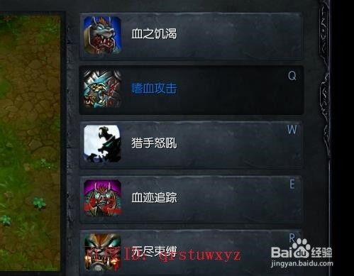 如何在LOL中玩转打野狼人沃里克？嗜血猎手全面攻略解析 3