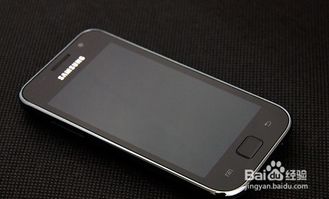 三星GT-I9008L手机全攻略：[解锁11大必备技巧] 2
