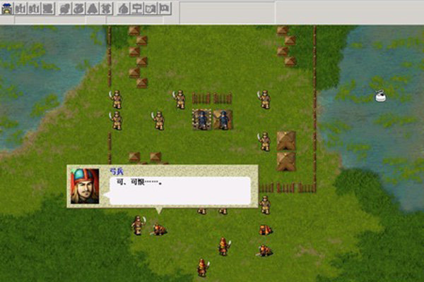 三国志曹操传豪华版 截图2
