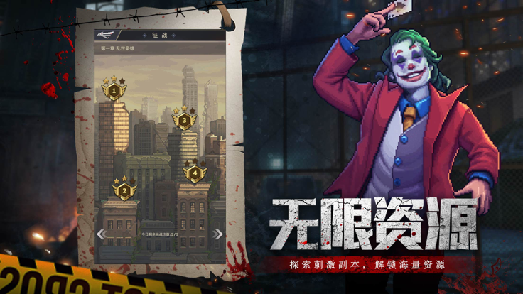 丧尸围城末日 截图2