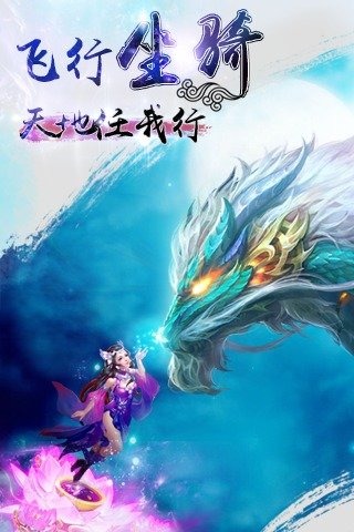 诸天求道 截图4