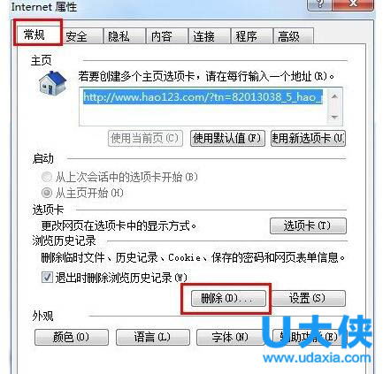 QQ空间无法打开？速看这些超实用的解决方法！ 3