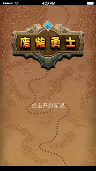 欢迎来到异世界汉化版 截图2