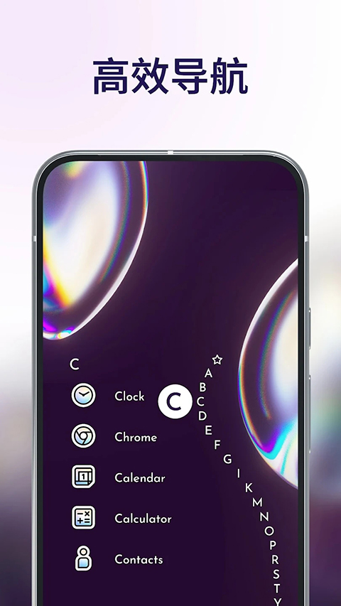 niagaralauncher官方版 截图2