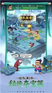 葫芦兄弟七子捉妖记 1