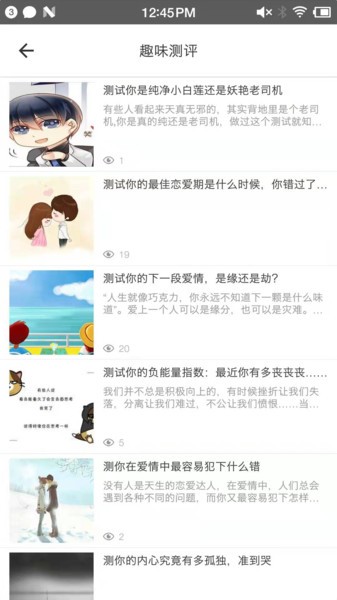 小鲸鱼 截图3