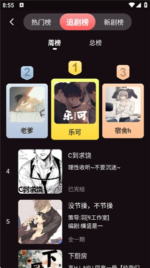 浮光fm免费听 截图4