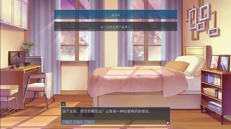 暗黑恋爱中文版 截图3