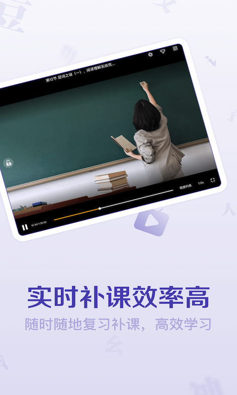 豆神大语文HD 1