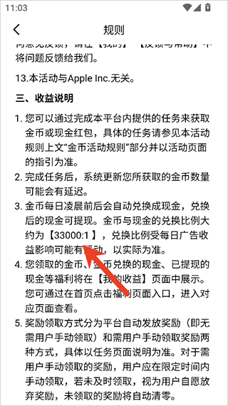 木叶免费短剧app官方下载 截图2