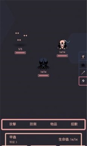 铁血地牢 1