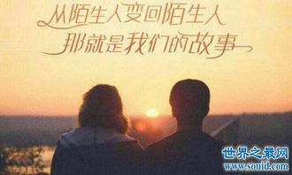 解析'七年之痒'：婚姻中的情感转折点与意义 2