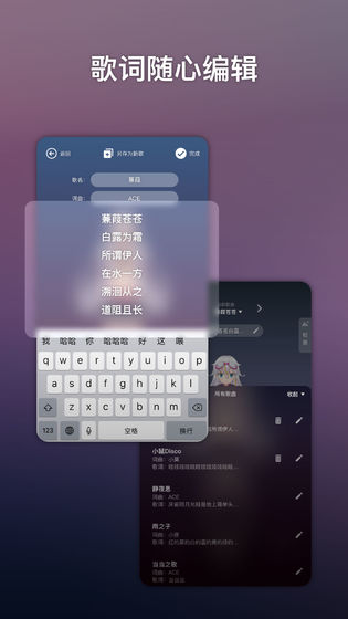 ace虚拟歌姬 1