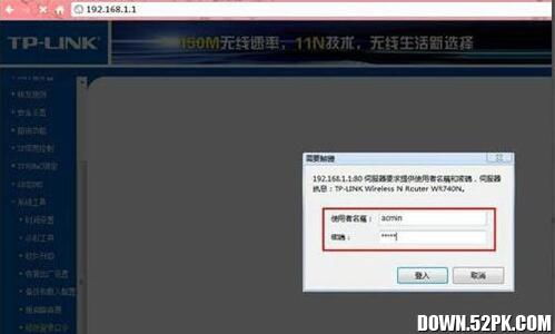 如何设置无线路由器安全密码 1