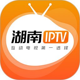 湖南iptv手机版